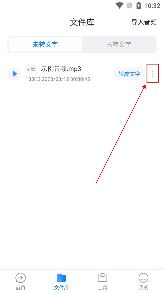 ¼������ת��ר�Ұ�׿���ֻ���