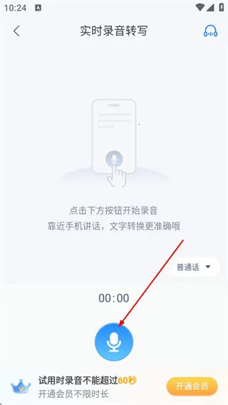 ¼������ת��ר�Ұ�׿���ֻ���