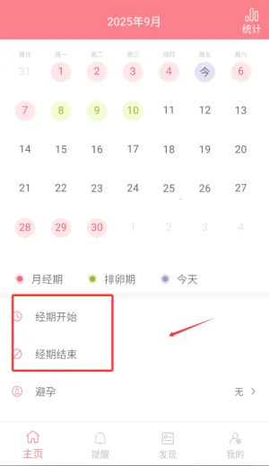 �����ռ�