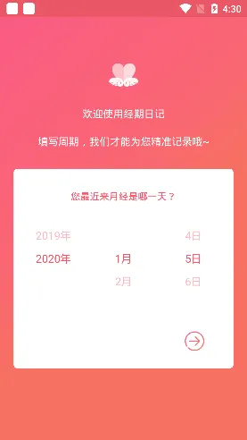 �����ռ�v1.2.9 �ٷ������ͼ