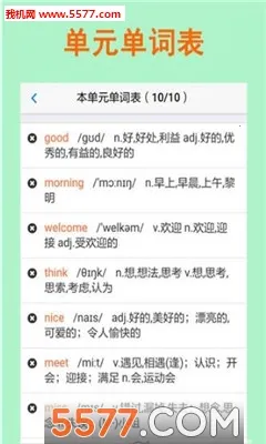 ƴд������v2.5.10 �ֻ����ͼ