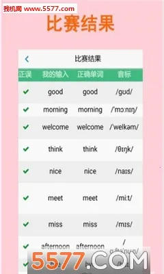 ƴд������v2.5.10 �ֻ����ͼ