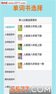 ƴд������v2.5.10 �ֻ����ͼ