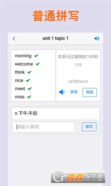 ƴд������v2.5.10 �ֻ����ͼ