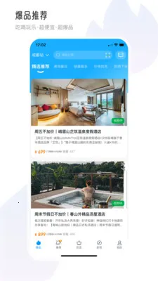 �����ܱ��������ֻ���v4.0.2 ��׿���ͼ