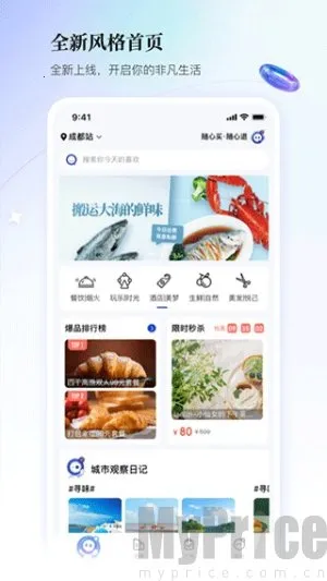 �����ܱ��������ֻ���