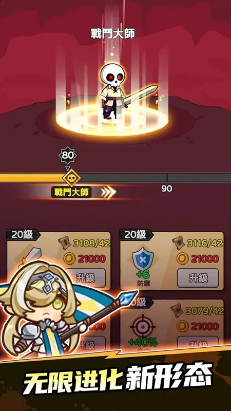 �����޽���v1.0.3 �ٷ������ͼ