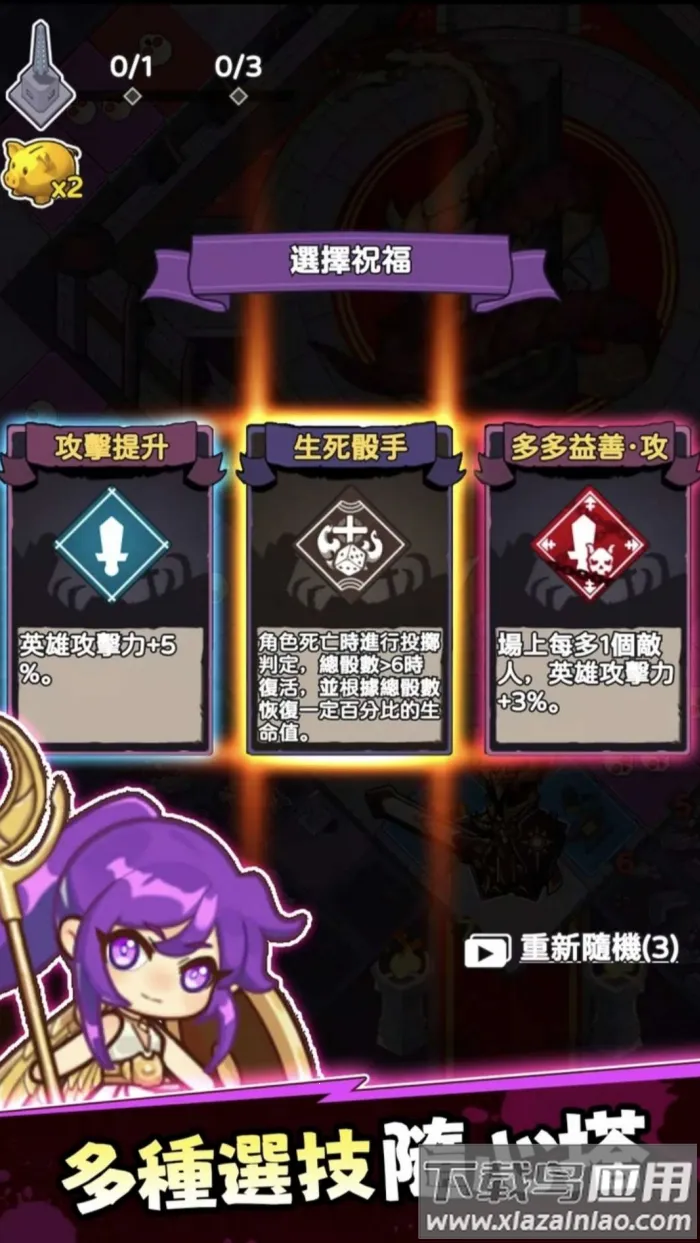 �����޽���v1.0.3 �ٷ������ͼ