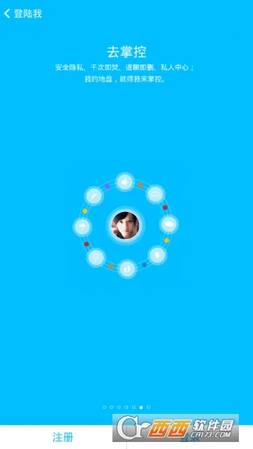 �����޽���v1.0.3 �ٷ������ͼ