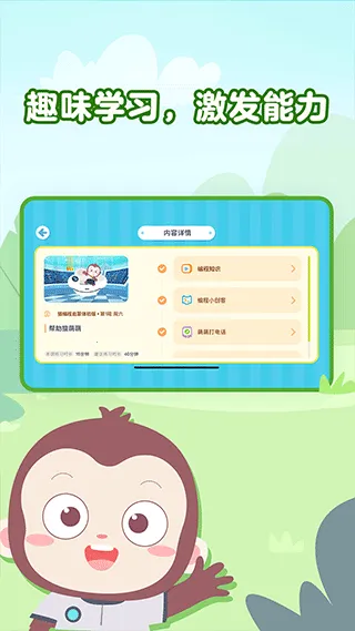 Գ���v5.10.0 �ٷ������ͼ