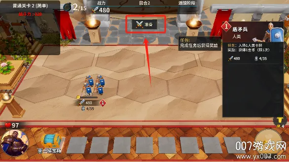 �ƹ�ս��2026�ٷ�����v4.0 �ֻ����ͼ