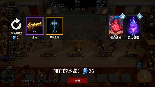 �ƹ�ս��2026�ٷ�����v4.0 �ֻ����ͼ