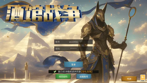 �ƹ�ս��2026�ٷ�����