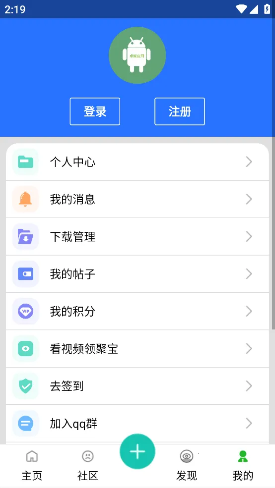 ׿��v1.7.0.1128 ��׿���ͼ