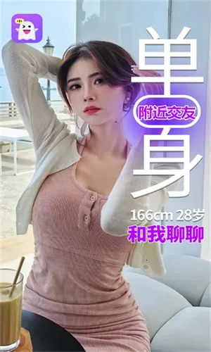 �ƴ�2026�ٷ����°汾v1.1.7 ��׿���ͼ