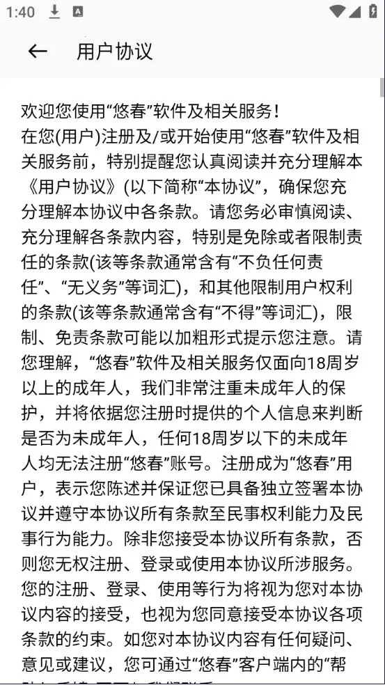 �ƴ�2026�ٷ����°汾v1.1.7 ��׿���ͼ