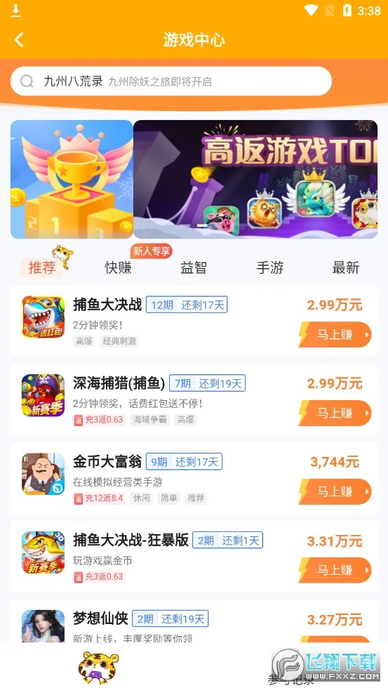 ��è���������ֻ���v1.31 ��׿���ͼ