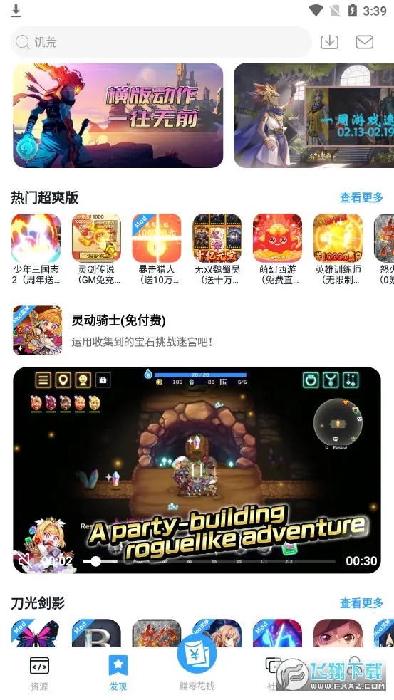 ��è���������ֻ���v1.31 ��׿���ͼ