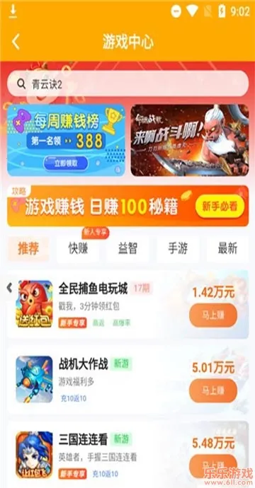 ��è���������ֻ���v1.31 ��׿���ͼ