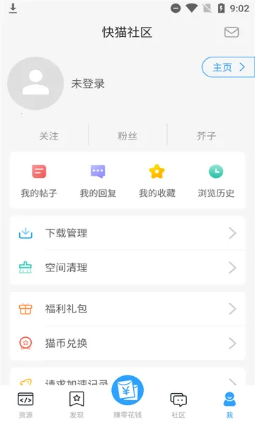 ��è���������ֻ���v1.31 ��׿���ͼ