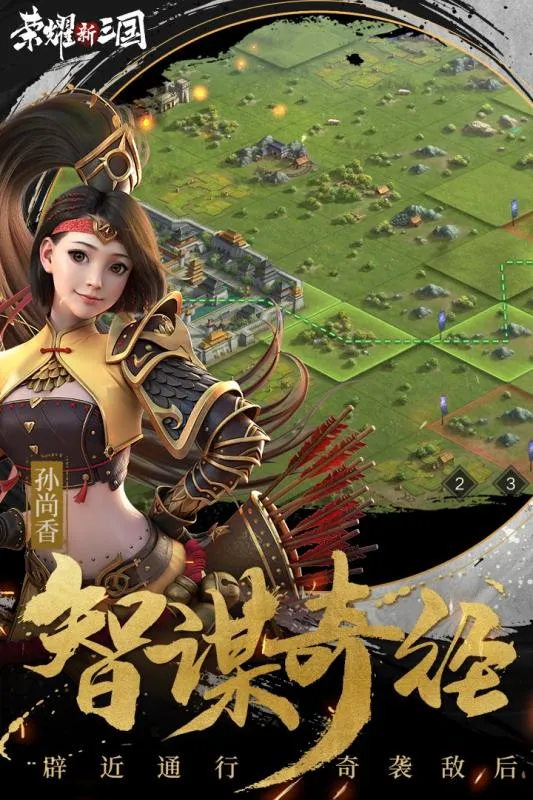 ��ҫ������v1.0.39.0 �ٷ������ͼ