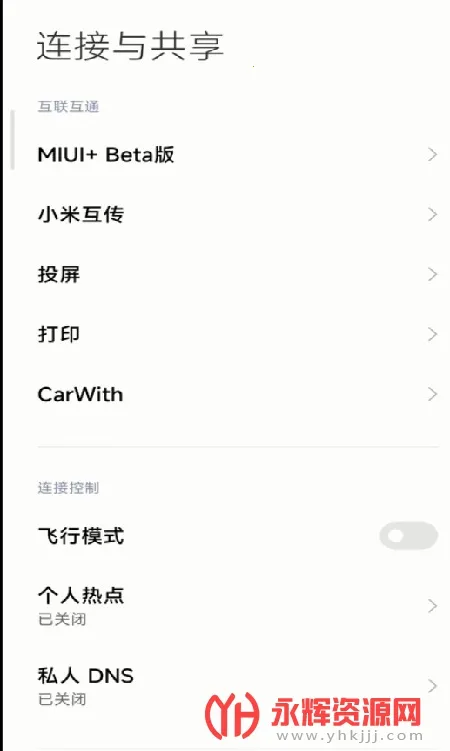 С��carwith������v2.1.1-20240131 ��Ѱ��ͼ