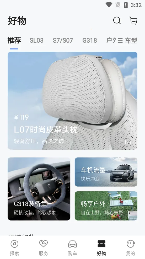 ��������v1.8.6 �ֻ����ͼ