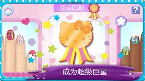 hellokitty����ɳ��v2025.3.1 ��׿���ͼ