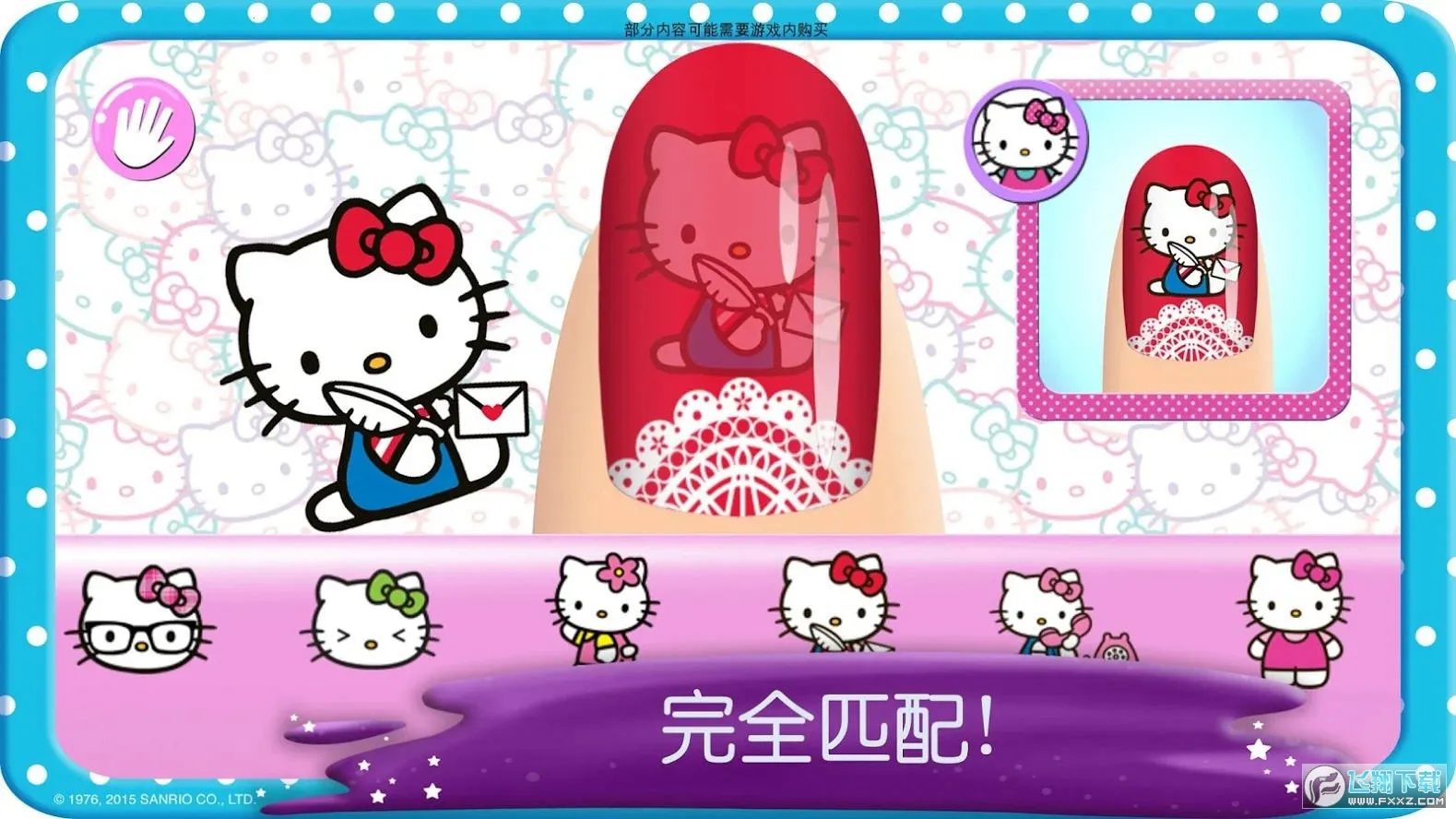 hellokitty����ɳ��v2025.3.1 ��׿���ͼ