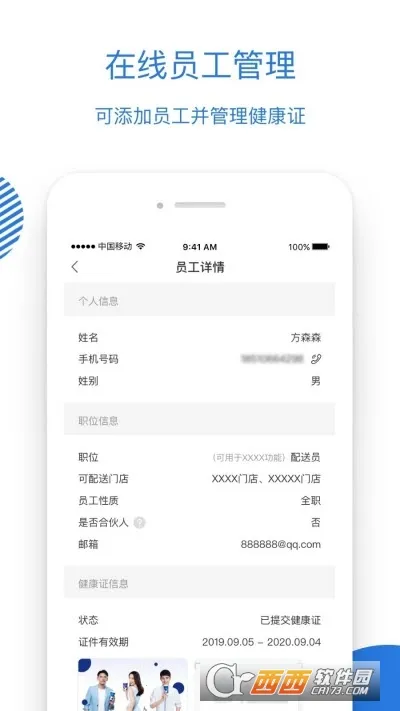 luckin�������v4.0.4 �ٷ������ͼ