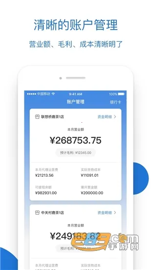 luckin�������v4.0.4 �ٷ������ͼ