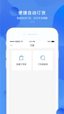 luckin�������v4.0.4 �ٷ������ͼ