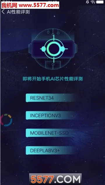 aimark2026�ٷ����°汾v4.1 �ֻ����ͼ