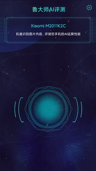 aimark2026�ٷ����°汾