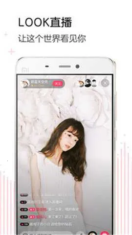 LOOKֱ��v4.63.0 �ֻ����ͼ