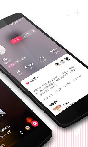 LOOKֱ��v4.63.0 �ֻ����ͼ