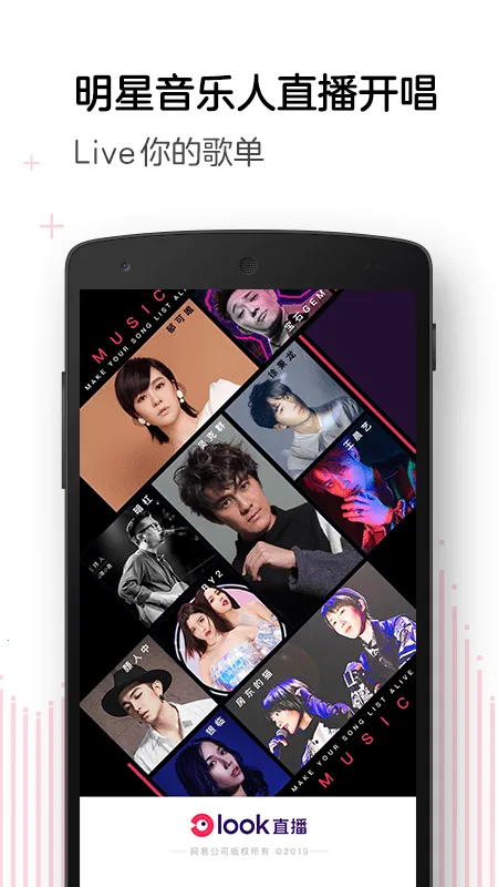 LOOKֱ��v4.63.0 �ֻ����ͼ