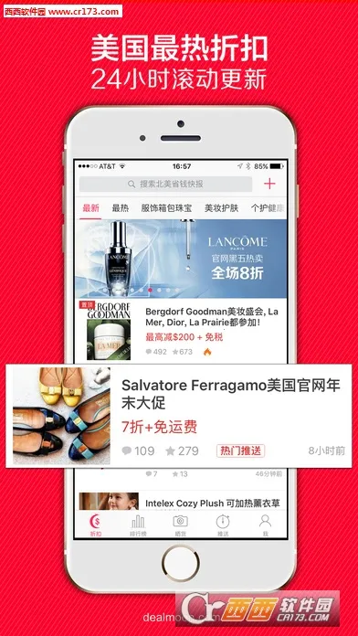 Dealmoonv17.5.5_01 ��Ѱ��ͼ