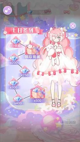 װ��ħ����Ů2026���ذ�װv1.0.4 ��Ѱ��ͼ