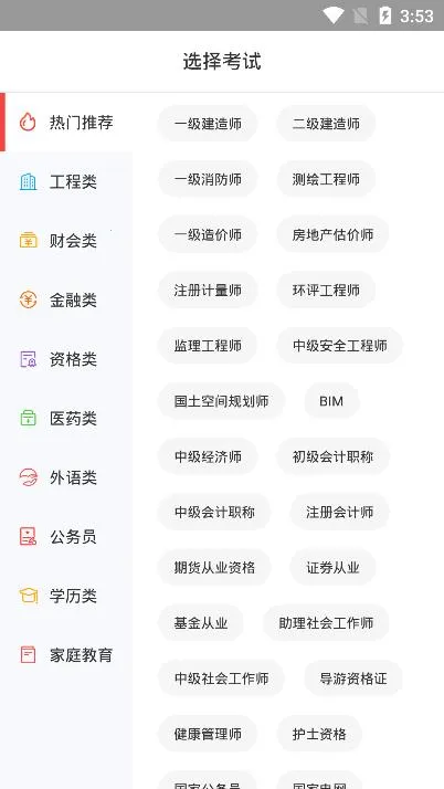 �д���Уv4.95 ��Ѱ��ͼ