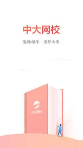 �д���Уv4.95 ��Ѱ��ͼ