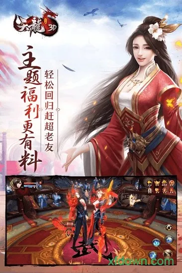 �����˲�3d�����ֻ���v1.1081.0.0 ��׿���ͼ