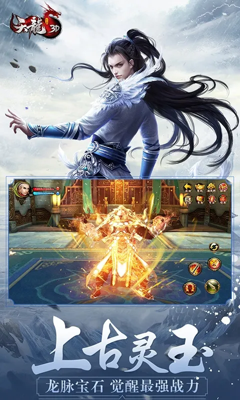 �����˲�3d�����ֻ���v1.1081.0.0 ��׿���ͼ