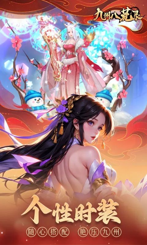 ���ݰ˻�¼(����ս������)v1.12.0 �ٷ������ͼ