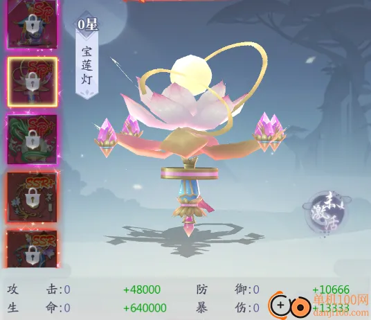 ���ݰ˻�¼(����ս������)