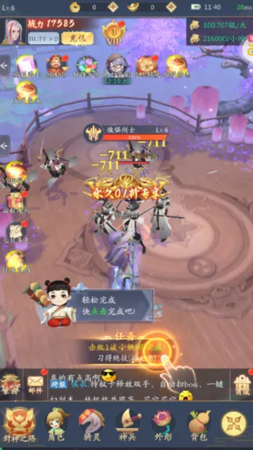 ���ݰ˻�¼(����ս������)v1.12.0 �ٷ������ͼ