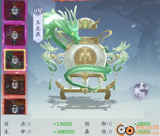 ���ݰ˻�¼(����ս������)