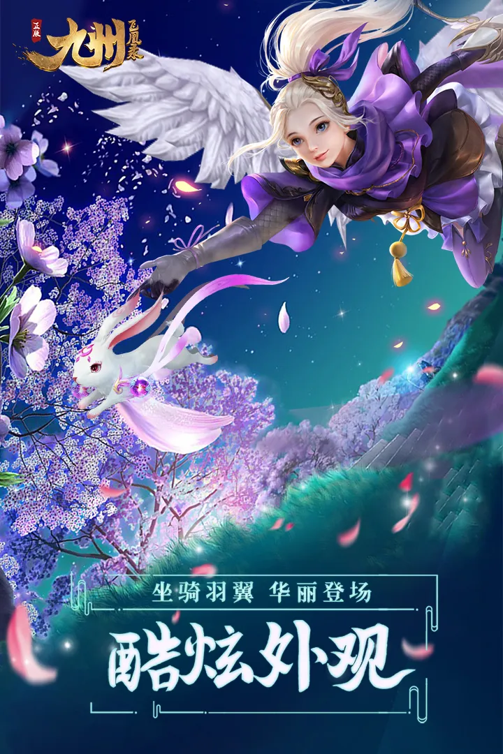 ���ݰ˻�¼(����ս������)v1.12.0 �ٷ������ͼ