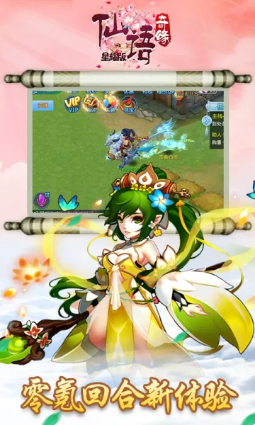 ������Ե(�����߱���Ϸ)v1.0.0.10 ��׿���ͼ