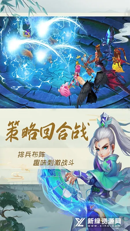 ������Ե(�����߱���Ϸ)v1.0.0.10 ��׿���ͼ